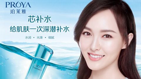 ebet视讯签约唐嫣，开启品牌“芯”时代