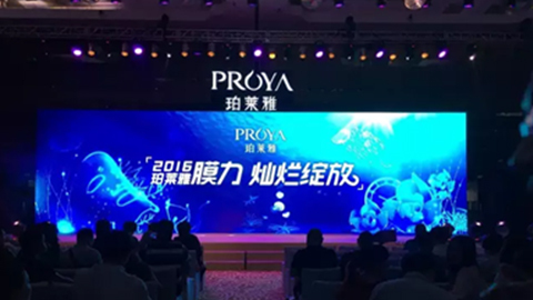 ebet视讯新品面膜发布会——首席宠爱师宋仲基邀你膜力绽放
