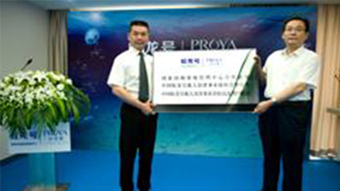 ebet视讯牵手蛟龙号 获国家深海基地管理中心合作授牌