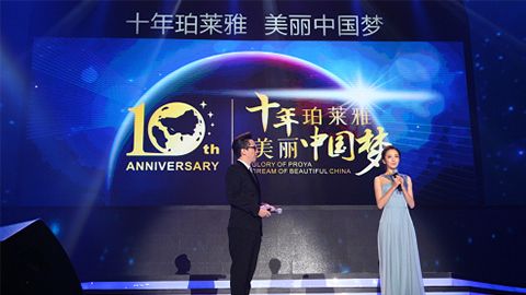 ebet视讯十周年盛典 传递“美与梦想”正能量