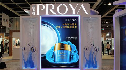 PROYAebet视讯入驻石家庄地标