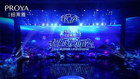 ebet视讯超级发布会重磅新品实力种草，全面启动“一家人”计划