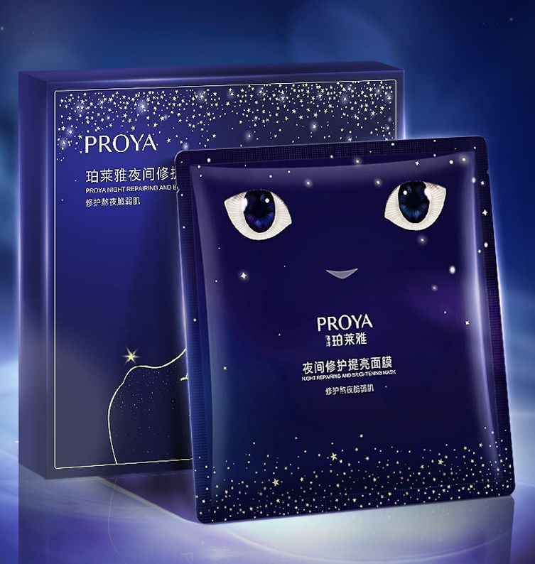 ebet视讯夜间修护提亮面膜
